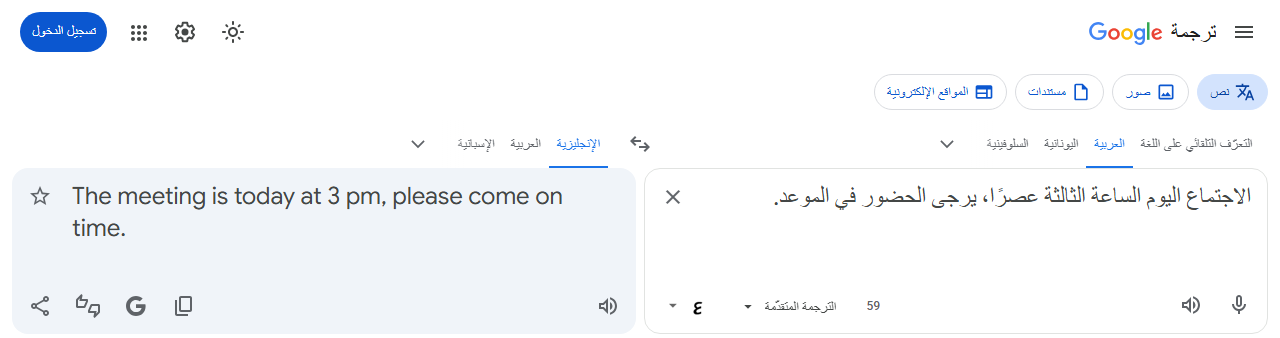 عرض توضيحي: اضغط مرتين على Ctrl الأيسر لبدء التسجيل، ثم اضغط Ctrl+1 للإيقاف والنسخ