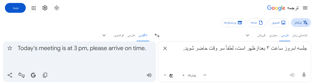 نمایش: دو بار روی Ctrl چپ ضربه بزنید تا ضبط شروع شود، سپس Ctrl+1 را بزنید تا متوقف و کپی شود