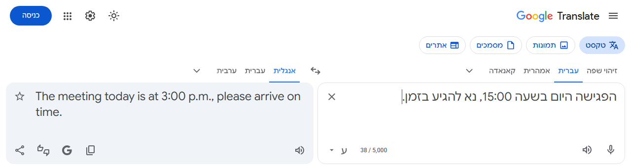 הדגמה: הקשה כפולה על Ctrl שמאלי מתחילה הקלטה, ואז Ctrl+1 עוצר ומעתיק