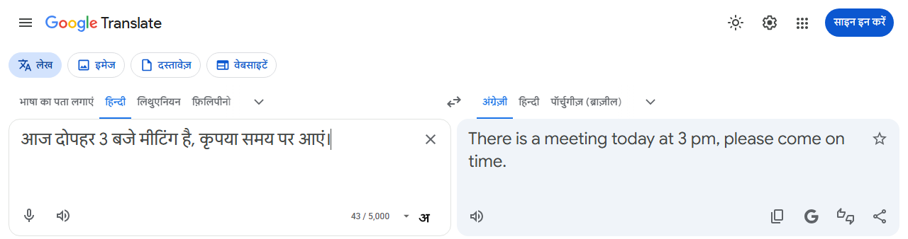 डेमो: रिकॉर्डिंग शुरू करने के लिए बायाँ Ctrl डबल-टैप करें, फिर रोकने और कॉपी करने के लिए Ctrl+1 दबाएँ