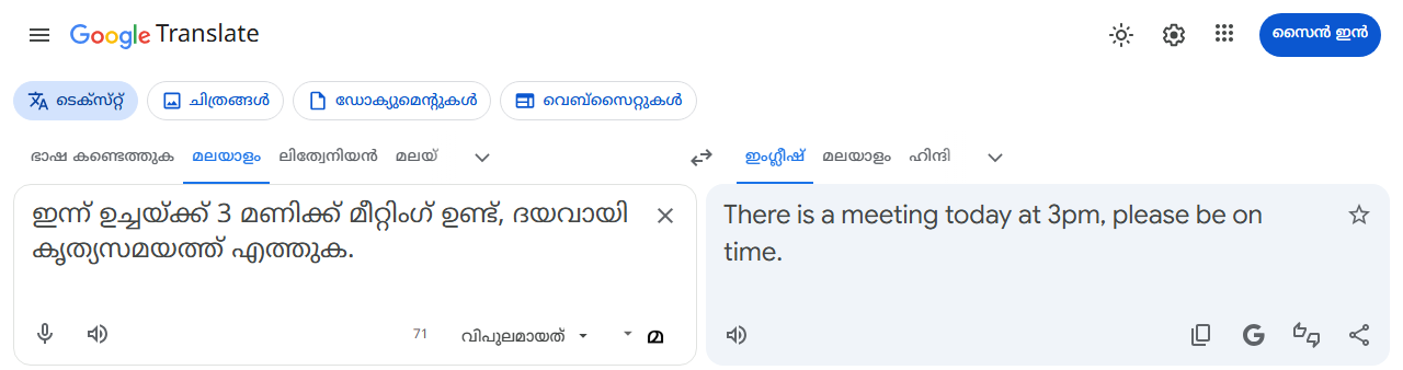 ഡെമോ: റെക്കോർഡിംഗ് തുടങ്ങാൻ ഇടത് Ctrl രണ്ടുതവണ ടാപ്പ് ചെയ്യുക, പിന്നെ നിർത്തി കോപ്പി ചെയ്യാൻ Ctrl+1 അമർത്തുക