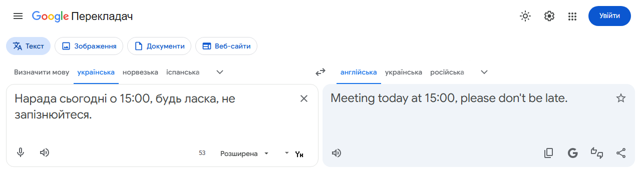 Демо: двічі натисніть лівий Ctrl, щоб почати запис, потім натисніть Ctrl+1, щоб зупинити й скопіювати
