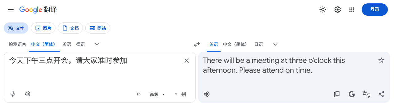 演示：快速按两下左 Ctrl 开始录音，说完按 Ctrl+1 停止并复制