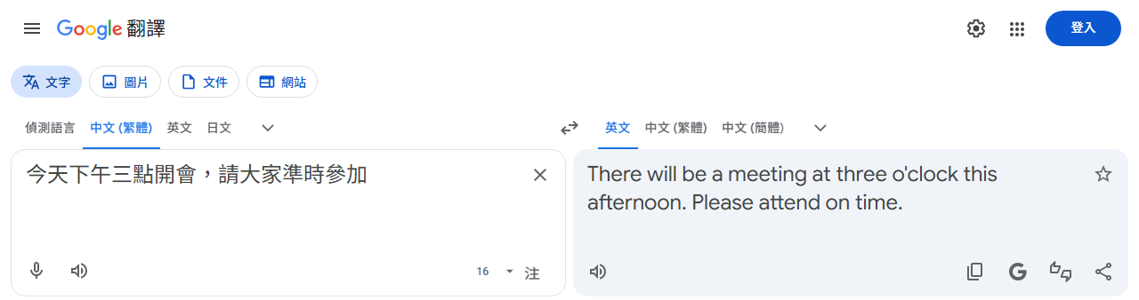示範：快速按兩下左 Ctrl 開始錄音，講完按 Ctrl+1 停止並複製
